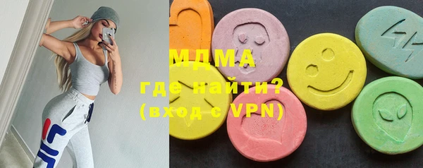 MDMA Володарск