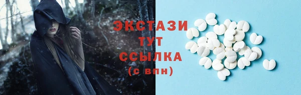 MDMA Володарск